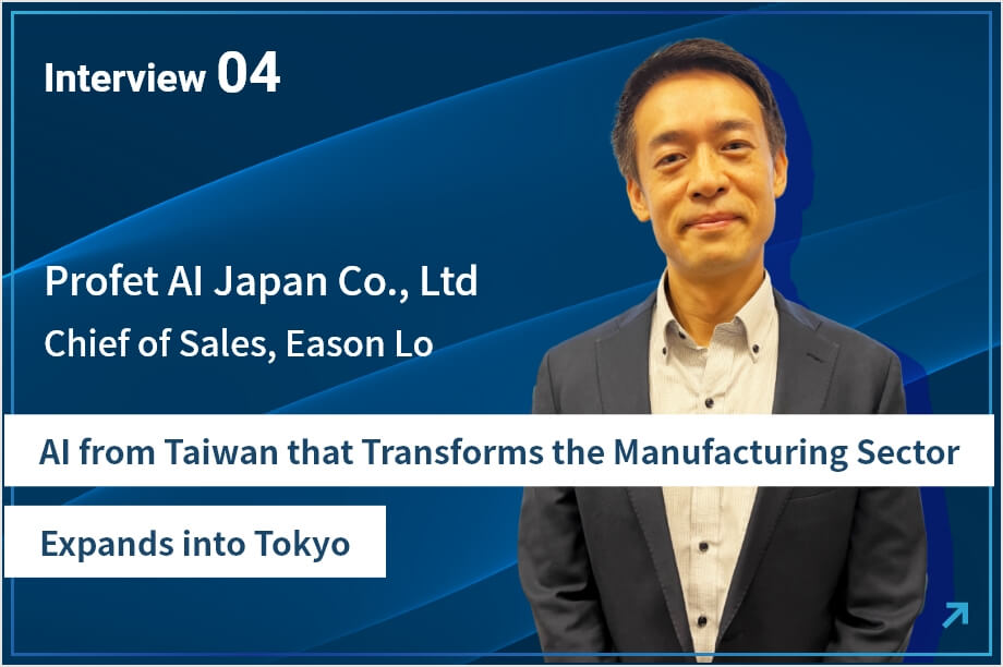 Profet AI Japan Co., Ltd.
