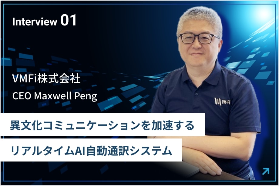 VMFi株式会社