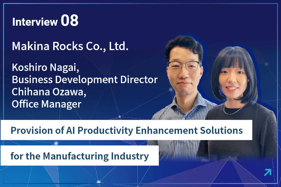 Makina Rocks Co., Ltd.