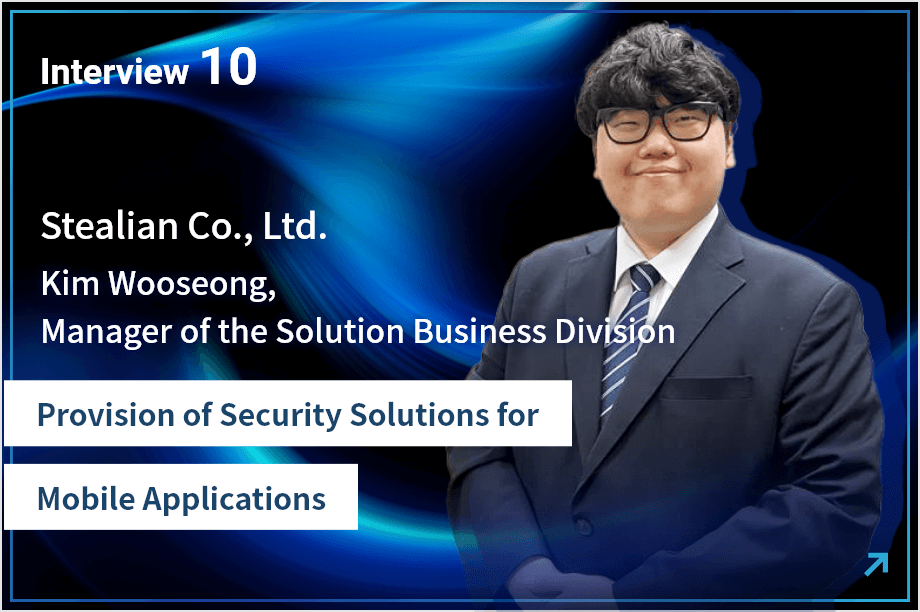 Stealian Co., Ltd.